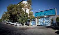 کسب رتبه ۱۷۲ آسیا و سومین دانشگاه علوم پزشکی کشور در رتبه‌بندی تایمز