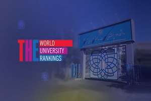 کسب رتبه سوم ملی برای دانشگاه علوم پزشکی شهید بهشتی در تایمز ۲۰۲۶