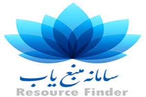 به روز رسانی سامانه منبع یاب با شاخص های استنادی سال 2025 مجلات